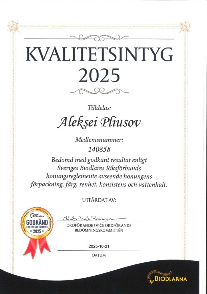 Biodlarna quality certificate 2025